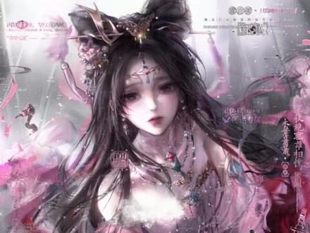 “这一世英名 我不要” | 5.2🥕@萌物番×黑色鸟#扭蛋 画师喰×垂怜来啦「一生为红颜」宿命感太绝了!#原创头像#动漫情头 #纣王妲己 #古风