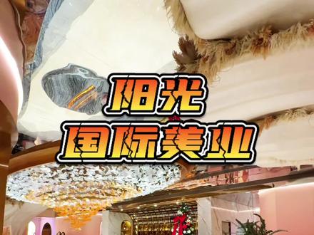 这么高端的莱珀妮护理也出活动啦!姐妹们真不用犹豫了闭眼冲!#皮肤管理 #莱珀妮 #一起变美 #阳光国际美业 #爱自己的一百种方式