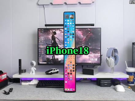 买到真的iPhone 18了 !#测评 #iPhone18