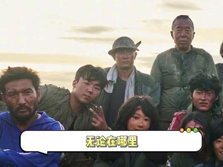 《生命树》里这些闪闪发光的藏地宝藏演员#生命树 #群像 #金巴 #藏地 #生命树杨紫守护高原绝境