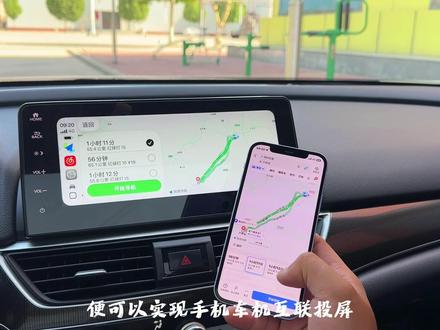 如果你也是十代半雅阁车主,车机网络到期可以体验一下这个无线投屏盒子。#十代半雅阁无线carplay#无线Carplay #手机车机互联 #十代半雅阁