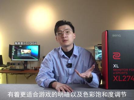 我入手了一个懂哥们才懂欣赏的显示器
