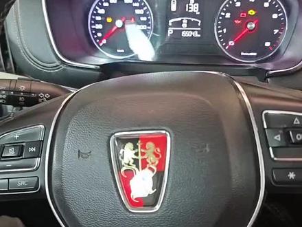 荣威RX5保养提醒复位的方法