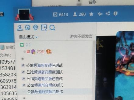 YY频道子频道渐变教学 YY子频道渐变颜色#yy频道 YY频道模板设计#YY子频道渐变颜色 #YY子频道炫彩昵称 YY子频道昵称炫彩教学