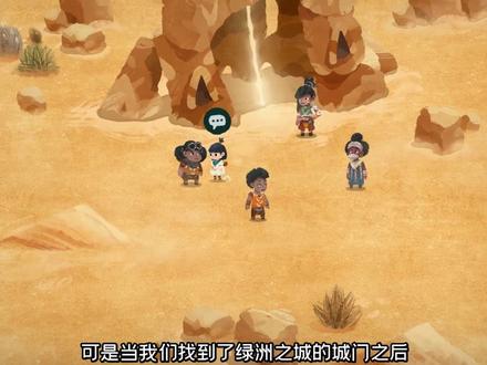 从来没见过游戏的地图还能这么玩?《carto》#carto