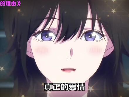樱花树下三幻神,唯有诗雅是真神,为什么说李诗雅是三幻神中,公认的最配樱花树下的约定这首歌曲?#爱上她的理由#李诗雅#动漫编年史#我在抖音看动漫