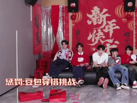 豆包好好玩啊#苏新皓#豆包#豆包穿搭