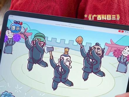 这三兄弟,跳起舞来倒是一点不含糊~
#三国哈哈哈 #广西科目三 #小鸡恰恰舞