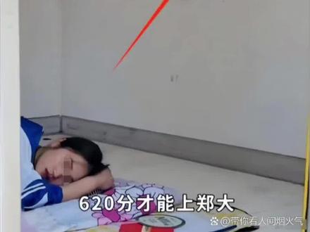 父爱如山:冷藏车变移动宿舍,助女儿高考圆梦#正能暈