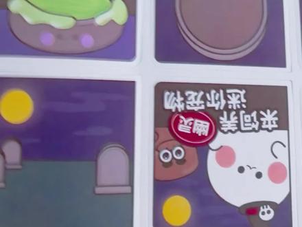 幽灵宠物安静书制作教程。#安静书制作 #安静书自制教程 #幽灵宠物安静书 #安静书素材