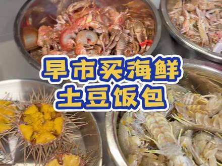 什么时候能明白我们来到这世上就是来玩的,来体验的,所以不用太认真,抱着玩玩的心态一切都不重要了#记录真实生活 #在拍一种很新的vlog #在平凡的日子里热爱生活 #日常vlog #抖音美食创作者 @DOU+小助手