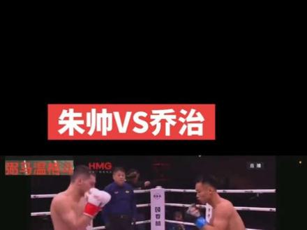 #萨力曼 和 #乔治马拉尼亚 两个人谁厉害?#武林风 #昆仑决 #格斗