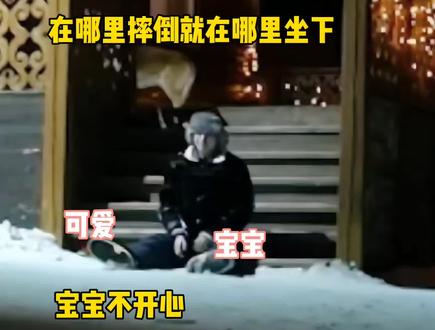 这个严浩翔在我手机里摔了一个晚上了,又心疼又想笑哈哈哈#严浩翔 #马嘉祺 #时代少年团严浩翔 #时代少年团纪录片