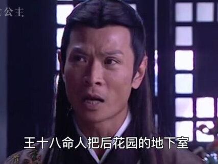 龙蜕皮比生理期还准 #聊斋 #庚娘 #电视剧 #影视解说
