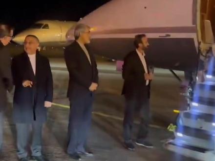 伊朗外长抵达瑞士日内瓦
准备参加伊美第三轮间接谈判