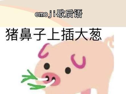 救命咋这么形象属实是把阴阳怪气给玩明白了呀 