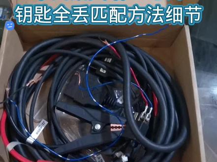 丰田凯美瑞 8A芯片钥匙全丢匹配方法具体细节#玉林配汽车遥控钥匙 #汽车人共创计划 #汽车电子 #汽车维修