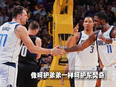 为何欧文的想法总是与其他人不同?闹剧背后究竟发生了什么? #欧文 #凯里欧文 #青年创作者成长计划
