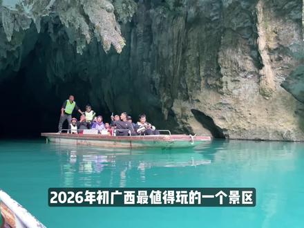 现在就是三门海的最佳游玩观赏期,千万不要错过咯#三门海景区 #凤山县三门海 #河池市三门海景区 #三门海 #三门海一日游