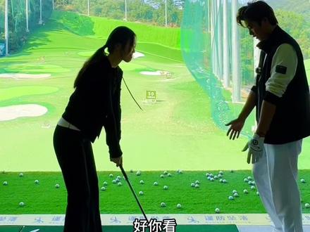 基础1/4挥杆教学|高尔夫新手入门教学篇⛳️
#深圳高尔夫 #高尔夫挥杆#高尔夫教学#高尔夫技巧 #高尔夫基础