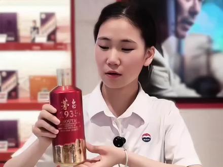 经常喝茅台1935的酒友,你知道酒好喝不好喝,但是今天我说的你真不一定知道~ #茅台1935 #酱酒 #白酒