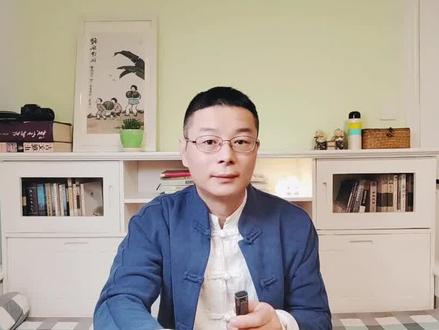 自古圣贤,为何坚信 #儿孙自有儿孙福 ,不积家产留子孙? #心情治愈馆 #曾国藩 #保富法 #国学 #儒家