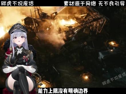 100万美金和黑袍纠察队里的五号化合物,你会选哪个? #拒绝废话 #有趣的知识又增长了 #万万没想到