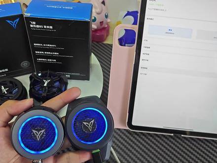 飞智散热器新款B6系列测评,智能温控终究还是香!#散热器 #和平精英 #ipad