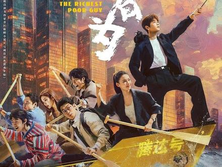 裴谦刚结束了饱受盘剥的牛马打工生涯,不料一转眼回到腾达的他却做上开网约车的副业 #电视剧年少有为 #解说电视剧 #大学生寒假都在看年少有为 #年少有为彭昱畅林允