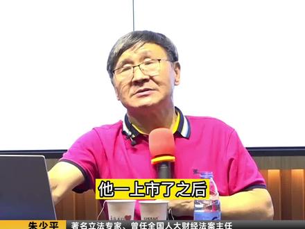 为什么阻止蚂蚁集团上市,因上市牵扯银行资产2万亿,如上市外资或将在中国大赚一笔#支付宝 #财经 #金融 #企业
