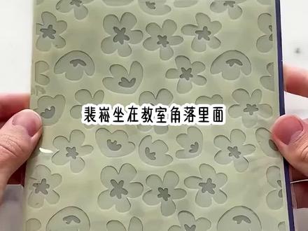《冰裂真相》超长篇版~一次看个爽系系列 ~原文已完结~
《冰裂真相》超长篇版~一次看个爽系系列 ~原文已完结~
《冰裂真相》超长篇版~一次看个爽系系列 ~原文已完结~
#我前夫自杀了 我前夫自杀了小说后续 我前夫自杀了后续完结侠 我前夫自杀了小说结局 我前夫自杀了小说全文 我前夫自杀了后续2 #裴崧王礼谢峤 裴崧王礼谢峤小说后续 裴崧王礼谢峤后续完结侠 裴崧王礼谢峤小说结局 裴崧王礼谢峤小说结局 裴崧王礼谢峤小说全文
我前夫自杀了。
死后他的日记偶然被我看见,我才知道他和我离婚的真相。
原来根本就没有什么小三,没有出轨,有的只是他支离破碎的短暂人生。
一次意外,我回到了 15 年前,重新见到了十一岁的裴崧。
在一切都还来得及的时候,我选择了挡在弱小无助的他面前,告诉他:
「别怕,我保护你。」