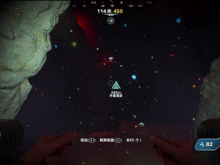 【深海迷航2】全流程开荒指南—外星遗迹篇 #深海迷航2