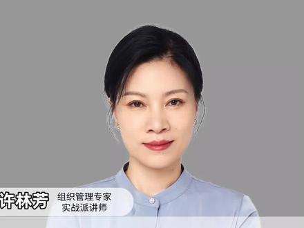 基层,中层,高层想做好管理,应该具备什么能力?#管理者 #管理者思维 #企业管理 #管理能力 #领导力 @DOU+小助手