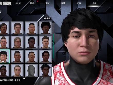 NBA2K26 超级无敌可爱小胖捏脸