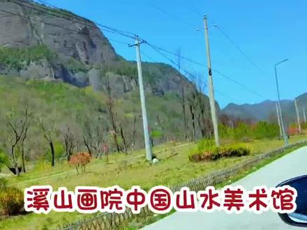 这里高崖矗立,溪山幽静,在炎炎的夏日,是你避暑的首选地。(拍于2023.4.15日)#随拍#一日游 #铜川照金#溪山胜境
