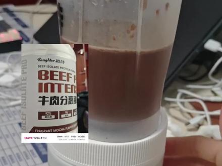 盖特牛肉分离蛋白粉,两磅我花了99,在网上找了半天,没有发现关于这款蛋白粉的测评,我来给出喝完的感受吧,
首先它的价格很便宜,而且标的是92%的蛋白质含量,虽然我也不知道有没有虚标,但是也算是个品牌,应该不会差到哪去。打开的时候飞粉比较严重,然后香精味比较浓,我用他送的小摇杯,倒了大概1/3的水,溶解度非常好,并且泡沫也比较少。喝起来的口感很细腻,几乎没什么颗粒感,但是味道特别的甜,让我以为里面甚至加了香飘飘。我网上查阅了一些资料,牛肉分离蛋白甜味重的原因主要是因为加了甜菊糖苷,如果不加的话,腥味会比较重,这些就是我暂时的体验,至于效果怎么样,我想主要是靠个人锻炼更重要一些。反正这个价格我觉得优点完全可以盖过缺点了。讲实话,比我之前买的马太时刻乳清蛋白喝起来还丝滑一点,毕竟不是所有人都买得起on foryes
#蛋白粉测评 #概特蛋白粉 #健身日常