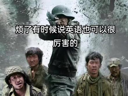 我要用我不存在的手指,送你一颗不存在的子弹,我们这群不存在的人守护着你真实存在的机场