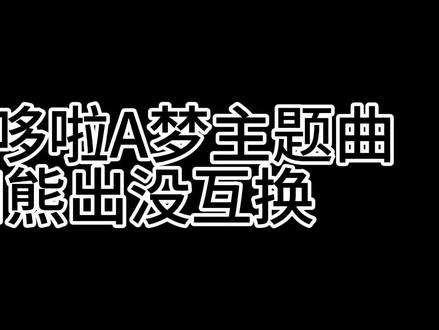 这俩竟然都能组合到一起!