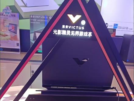 omen Gaming gub介绍#电脑 #光影精灵潮玩季#电脑店日常