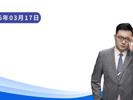 科技反弹聚焦存储,估值框架对比中美石油 科技反弹聚焦存储,估值框架对比中美石油