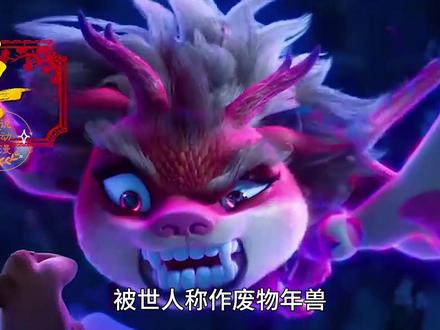 熊大和年年的成长经历揭示简单的道理,但大部分人都难以做到 #熊出没 #动漫解说