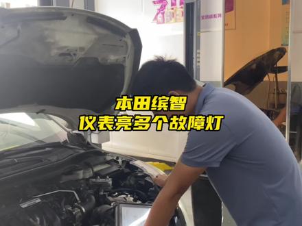 #每天一个用车知识 #汽车保养与维修 #我与汽车的日常 可能是我太自信了,让故障给我上了一课,分享出来让更多同行知道,谢谢不足之处请指出