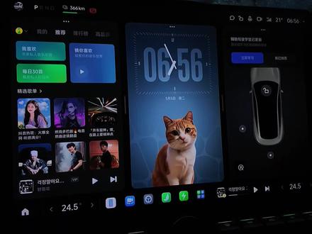 小米车机系统OTA1.16.0更新 千呼万唤使出来,期待那么久的自定义锁车音效终于来了!#小米汽车 #小米汽车OTA #小米su7 #我和我的小米汽车 #车机系统