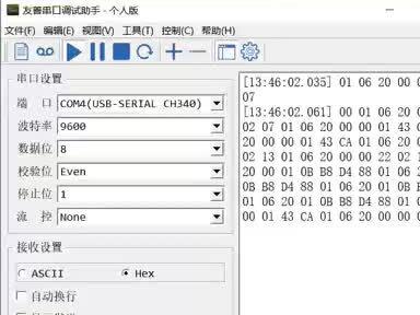 #技能培训 :通过友善调串口调试软件调试变频器#plc培训