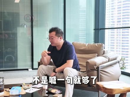 企业赋能第四天,精细化现场管理实操 #电销陪跑 #电销管理 #现场管理 #企业赋能 #销售