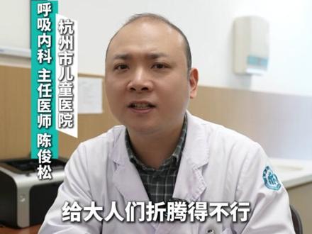 儿童出现夜惊怎么办?#夜惊 #儿童 #医学科普 (投稿:杭州市儿童医院)