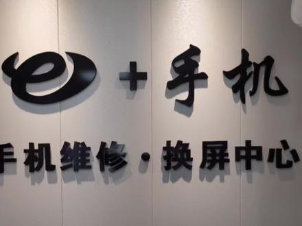 #手机小技巧每天分享 手机强制关机