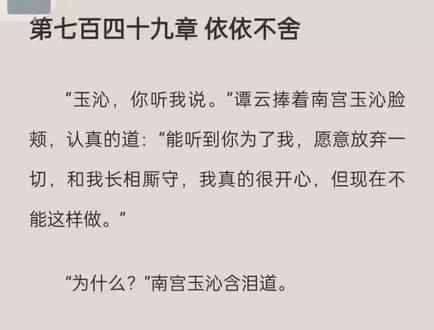 逆天至尊,谭云第一次开车😍😍