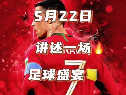 町田此战能否破除多年魔咒? #日职联 #町田泽维亚 #浦和红钻 #町田泽维亚vs浦和红钻 #足球的魅力