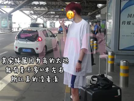 看看#范世錡 如何自己认领粉丝!想找地缝钻下去!#追星 #机场接送机 @DOU+小助手